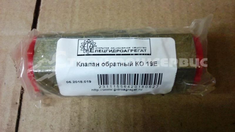 Гидроклапан обратный КО 19 00Е
