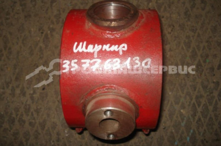Шарнир КС-3577.63.130