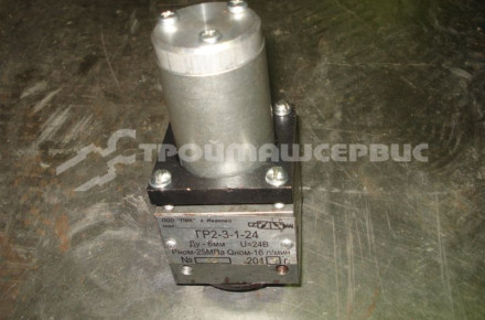 Гидрораспределитель ГР-2-3-1 (24В)