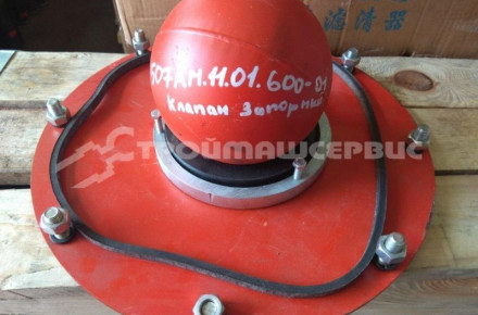 Клапан запорный КО-507АМ.11.01.600-01