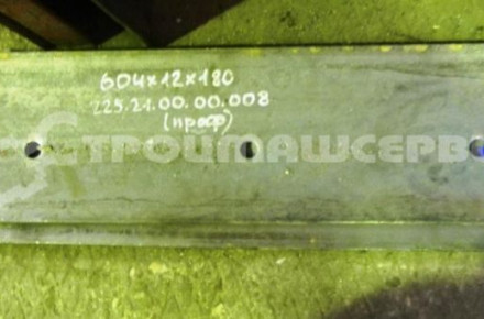 Нож 604х12х180 сталь65Г, профиль, квадратные отверстия (225.21.00.00.008) Нож 604х12х180 сталь65Г, профиль, квадратные отверстия (225.21.00.00.008)