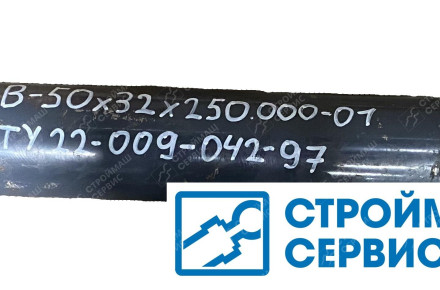 Гидроцилиндр 9.03.08.00.183 (БрАрс) ГЦВ-50х32х250.000-01 AS
