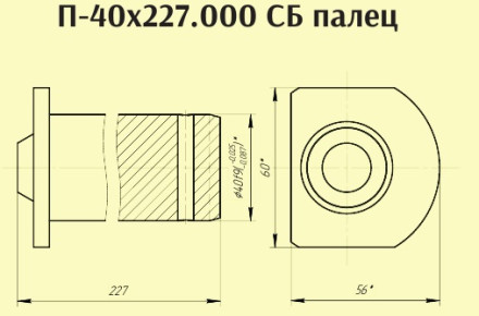 Палец П-40х227 (37.0210.100)