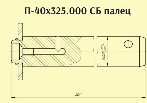 Палец П-40х325-01 (13.5100.300) Палец П-40х325-01 (13.5100.300)